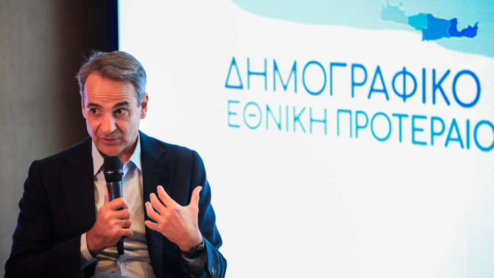 O Κυριάκος Μητσοτάκης σε συνέδριο για το δημογραφικό